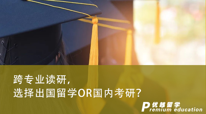 【申請材料】英國留學推薦信怎么寫，壓箱底的秘訣都交給你啦