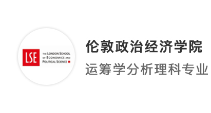 【G5名?！?211本科拿遍英港頂尖院校傳媒offer！怎么能不算學(xué)霸呢？