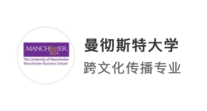【轉(zhuǎn)專業(yè)申請(qǐng)】提前規(guī)劃，英?？缟曷?、KCL大熱傳媒也可以很簡(jiǎn)單！
