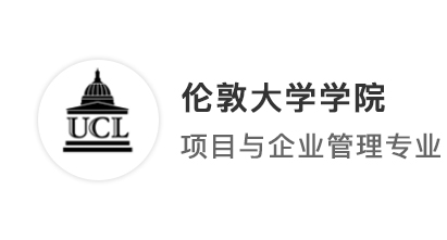 【G5名校】錄取率僅10%，看我跨專業(yè)敲開UCL大門