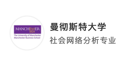 【王曼愛(ài)華】top100進(jìn)階英國(guó)前十，社科學(xué)子笑拿曼大、華威雙offer