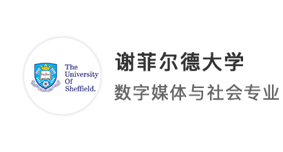 【英國(guó)留學(xué)】獨(dú)立院校均分80不到，優(yōu)越助力三個(gè)月拿下QS前100院校傳媒offer