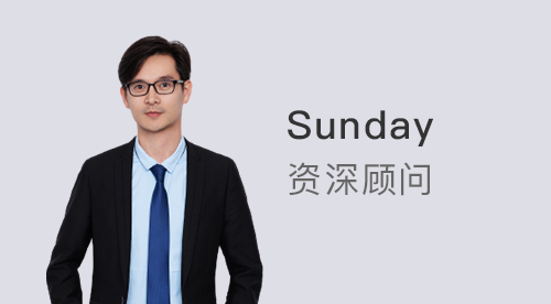 【顧問風(fēng)采】優(yōu)越廣州Sunday:英國本科申請offer率跌至十年“冰點”，逆襲G5有希望嗎?