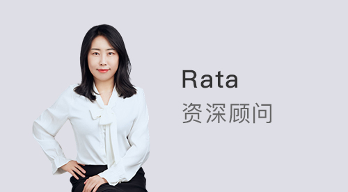 【顧問風采】優(yōu)越北京Rata：英國留學?G5商科太擁擠卷不動？不如試試泛商科！