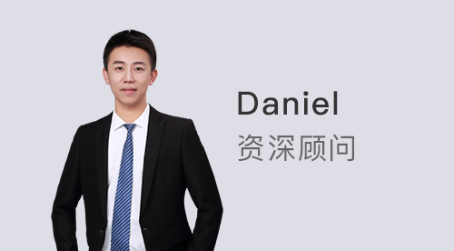 【顧問風采】優(yōu)越上海Daniel:曼大新開專業(yè)未申先火，“名校收割機”告訴你怎么申請！