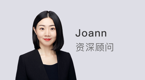 【顧問風采】優(yōu)越北京Joann:申請越多錄取越低！這么任性的LSE到底把offer發(fā)給了誰？