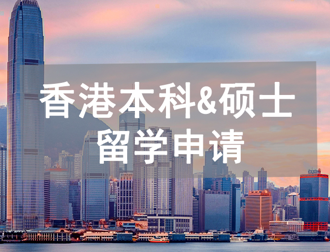 【留學(xué)機構(gòu)】低齡留學(xué)必看，更適合中國寶寶體制的英國留學(xué)中介大揭秘！