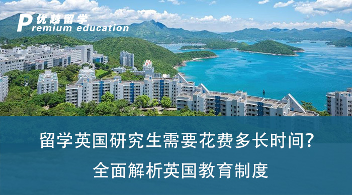 【英國留學(xué)】科普去英國留學(xué)大忌！這7種行為讓人無意變成“討厭鬼”！