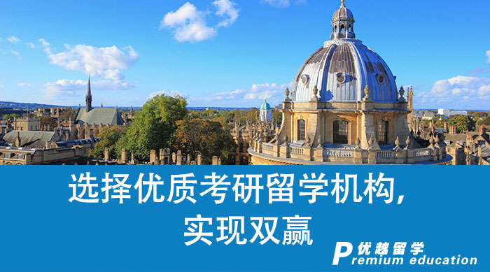 英國碩士留學(xué)申請季大豐收，這家廣州留學(xué)中介上大分！
