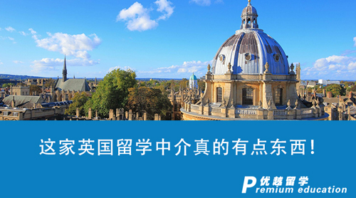 【留學(xué)中介】Offer大滿貫，這家成都“新寵”英國留學(xué)中介真的有點東西！