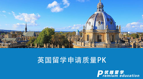 【英國留學(xué)】挑戰(zhàn)一天咨詢3家北京留學(xué)中介，英國留學(xué)申請質(zhì)量PK