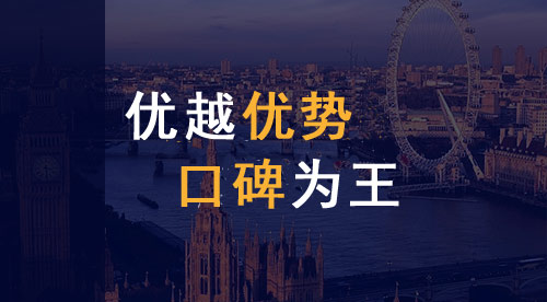 【口碑為王】?jī)?yōu)越的老師們是怎么卷服務(wù)質(zhì)量的？！