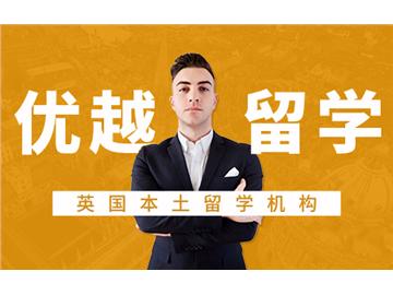 出國留學(xué)好處多還是壞處多呢？這篇帶你了解！