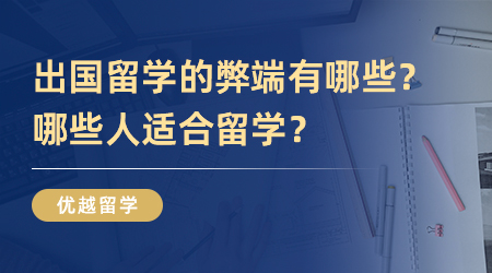 突發(fā)，英國多地發(fā)生暴亂！真實(shí)情況如何？留學(xué)生如何應(yīng)對？