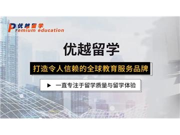 【留學(xué)英國(guó)】英國(guó)留學(xué)面試技巧指南：避免面試中的尷尬沉默