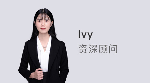 優(yōu)越上海lvy:倫敦政經(jīng)學(xué)院LLM申請錄取全解析——拆解錄取要求，拒錄對比，PS分析