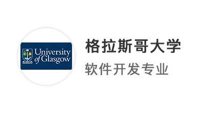 【雙非逆襲】雙非二本畢業(yè)工作黨，GPA3.3如何在英國(guó)碩士申請(qǐng)逆襲top10名校？