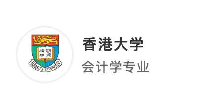 【港新名?！?jī)?yōu)越北京Kail：考研后再戰(zhàn)碩士留學(xué)，橫掃南陽(yáng)理工與港大!