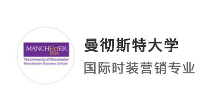 【雙非逆襲】專升本跨專業(yè)又如何?憑野心和實力拿下曼大offer!