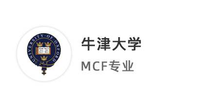 【G5名?！颗＝?LSE/新加坡國立學(xué)長說：申請無科研無實習(xí)，如何兩招制勝？