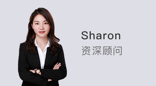 優(yōu)越上海Sharon：理科vs文科，英國(guó)留學(xué)跨申商科可行嗎？轉(zhuǎn)專業(yè)申請(qǐng)攻略請(qǐng)查收！