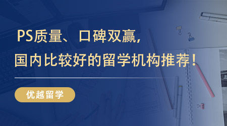 【英國(guó)留學(xué)】跨專業(yè)留學(xué)考研你不知道的內(nèi)幕，業(yè)內(nèi)人士來(lái)揭開(kāi)! 