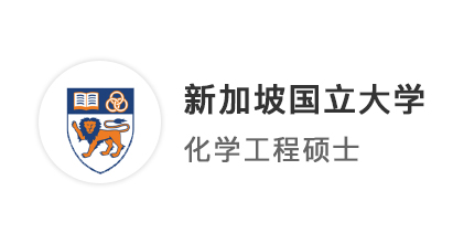 【港三新二】NUS上岸路：211均分82，首戰(zhàn)告捷拿下新國立Dream Offer！