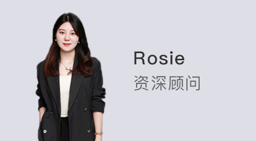 優(yōu)越上海Rosie：本科背景定終身？NO！案例告訴你如何突破留學(xué)上限