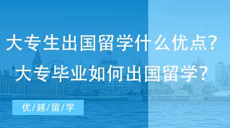 【留學動態(tài)】官宣！香港城市大學（東莞）正式設(shè)立！ 