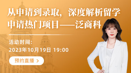 【講座回顧】優(yōu)越CEO&市場總監(jiān)&UCL學(xué)姐：個(gè)人職業(yè)生涯藍(lán)圖規(guī)劃指導(dǎo)（必看?。? onerror=