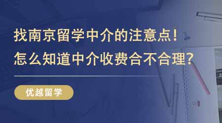 【留學中介】十大留學機構一覽表最新版！一站式留學選這幾家穩(wěn)拿名校offer！