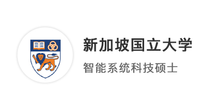 【世界名?！侩p非挺進世界第8！喜迎新國立、南洋理工計算機雙offer