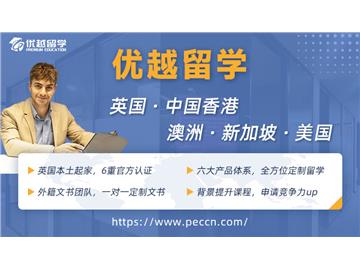 【留學(xué)中介】深度剖析南京留學(xué)中介T(mén)OP3，在榜選手居然也有優(yōu)缺點(diǎn)
