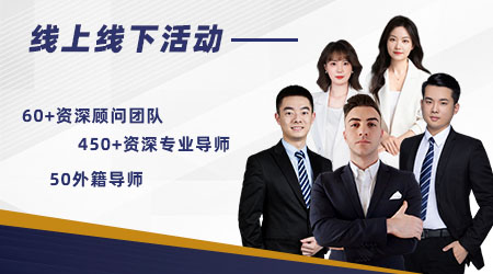 【線下活動(dòng)】優(yōu)越外籍導(dǎo)師Workshop招募中！