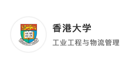 【案例分析】香港留學(xué)：均分80錄取港大！88為何卻被拒？