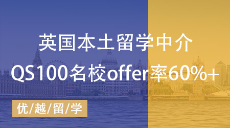 【留學(xué)中介】香港留學(xué)機(jī)構(gòu)哪家好？原來(lái)優(yōu)秀的香港留學(xué)機(jī)構(gòu)具備這些品質(zhì)！