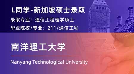 【港三新二】雙非金融學(xué)姐，打破偏見逆襲香港大學(xué)商科碩士！