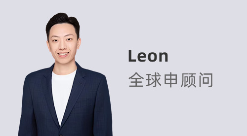 優(yōu)越留學Leon：雙非本科如何逆襲名校？國內(nèi)考研VS出國碩士留學
