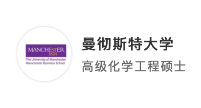 【雙非逆襲】均分75驚天大逆轉(zhuǎn)！預(yù)期QS150直接沖進(jìn)曼大