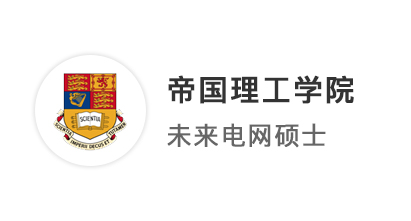 【G5名?！?11工科生偏科補(bǔ)救大法，順利拿下IC帝國(guó)理工學(xué)院！