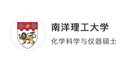 【雙非逆襲】考研后撿漏名校offer，77分破格錄取南洋理工大學(xué)！
