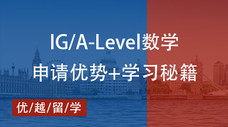 【英國(guó)本科】申請(qǐng)牛劍G5大學(xué)，除了國(guó)際競(jìng)賽還有哪些加分項(xiàng)？