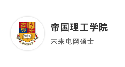 【G5名?！亢１緮?shù)學(xué)學(xué)霸，4個月拿下世界top2帝國理工學(xué)院數(shù)據(jù)科學(xué)offer！