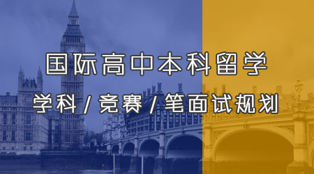 【英國本科】牛津大學(xué)放榜！中國學(xué)生狂攬170+預(yù)錄，上海國際生領(lǐng)跑全國