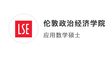 【G5名校】雙非中外合辦4+0，均分80逆風翻盤拿下LSE！