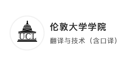 【G5名?！糠g專業(yè)考研失之交臂，轉(zhuǎn)申英國拿下世界top10UCL！