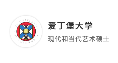 【王愛曼華】均分80美術(shù)生，喜提愛大現(xiàn)代和當(dāng)代藝術(shù)offer！