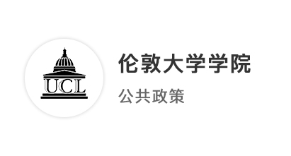 【碩士案例】25fall一輪申請開放即刻遞交英國G5，3天光速拿下UCL！