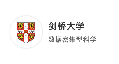 【碩士案例】本科學(xué)校、均分、標(biāo)化各項拉滿，強勢收割劍橋、IC、斯坦福頂級offer！