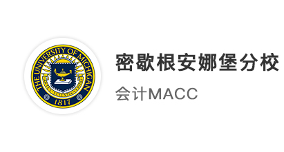 【碩士案例】雙非會計專業(yè)，拿下美國Top20+英國QS前100offer！
